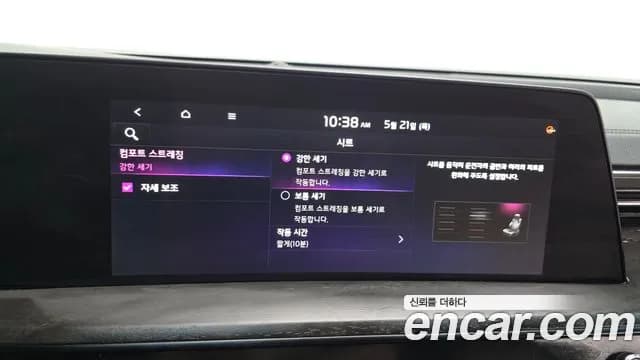 2023 Kia K8 Hybrid Noblesse Sold VIN KNAM2411BPA050965 – side profile 2023 Kia K8 Hybrid Noblesse Sold VIN KNAM2411BPA050965 – side profile