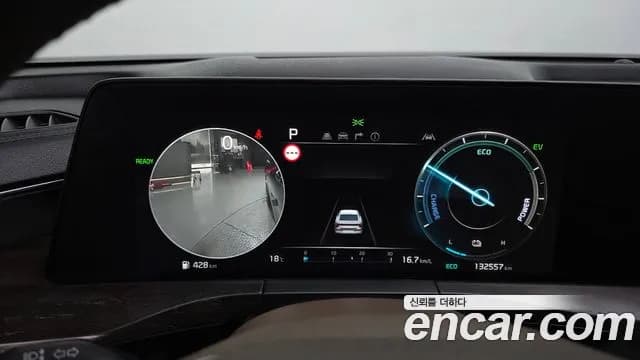 2023 Kia K8 Hybrid Noblesse Sold VIN KNAM2411BPA050965 – dashboard 2023 Kia K8 Hybrid Noblesse Sold VIN KNAM2411BPA050965 – dashboard