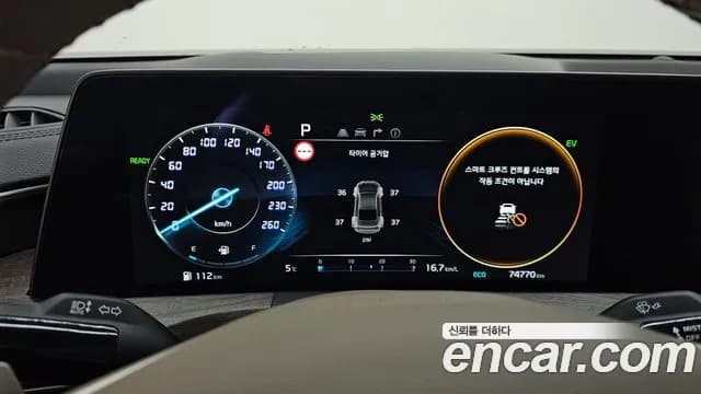 2023 Kia K8 Hybrid Noblesse Sold VIN KNAM2411BPA051378 – trunk area 2023 Kia K8 Hybrid Noblesse Sold VIN KNAM2411BPA051378 – trunk area
