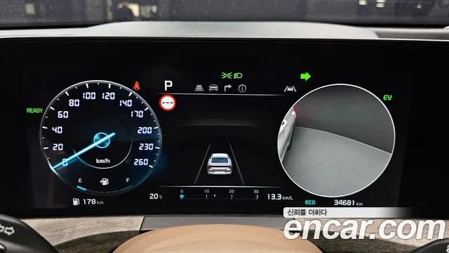 2023 Kia K8 Hybrid Noblesse Sold VIN KNAM2411BPA053738 – trunk area 2023 Kia K8 Hybrid Noblesse Sold VIN KNAM2411BPA053738 – trunk area