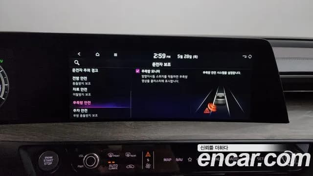 2023 Kia K8 Hybrid Noblesse Sold VIN KNAM2411BPA059773 – trunk area 2023 Kia K8 Hybrid Noblesse Sold VIN KNAM2411BPA059773 – trunk area