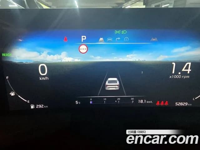 2023 Kia K8 Hybrid Noblesse Sold VIN KNAM2411BPA060674 – photo 20 2023 Kia K8 Hybrid Noblesse Sold VIN KNAM2411BPA060674 – photo 20