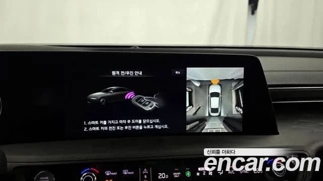 2023 Kia K8 Hybrid Noblesse Sold VIN KNAM2411BPA062599 – exterior detail 2023 Kia K8 Hybrid Noblesse Sold VIN KNAM2411BPA062599 – exterior detail
