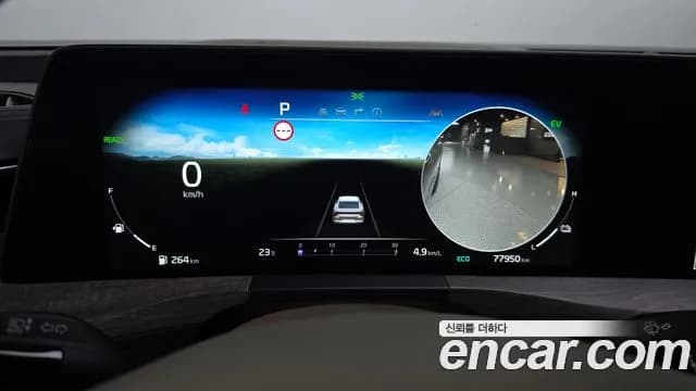 2024 Kia K8 Hybrid Noblesse Sold VIN KNAM2411BRA068922 – odometer reading 2024 Kia K8 Hybrid Noblesse Sold VIN KNAM2411BRA068922 – odometer reading