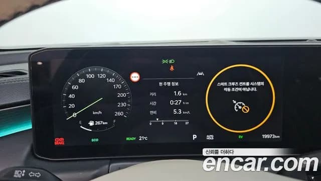 2025 Kia The New K8 Hybrid Noblesse Sold VIN KNAM2411BSA079312 – dashboard 2025 Kia The New K8 Hybrid Noblesse Sold VIN KNAM2411BSA079312 – dashboard