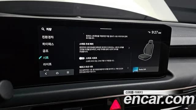 2025 Kia The New K8 Hybrid Noblesse Sold VIN KNAM2411BSA086031 – front exterior 2025 Kia The New K8 Hybrid Noblesse Sold VIN KNAM2411BSA086031 – front exterior