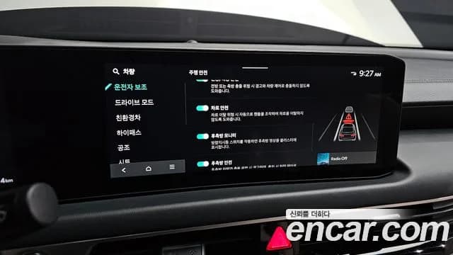 2025 Kia The New K8 Hybrid Noblesse Sold VIN KNAM2411BSA086031 – trunk area 2025 Kia The New K8 Hybrid Noblesse Sold VIN KNAM2411BSA086031 – trunk area