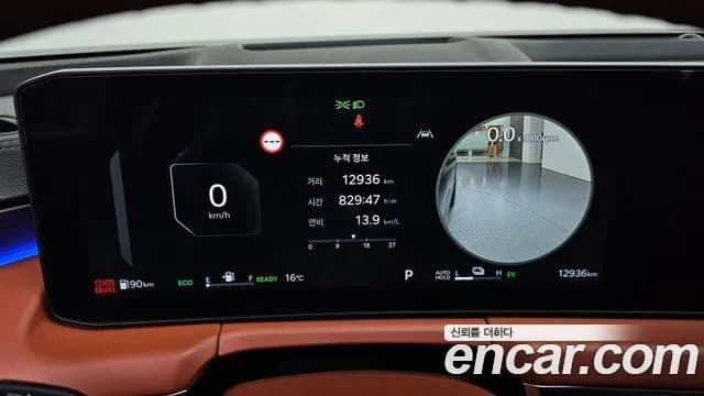 2025 Kia The New K8 Hybrid Noblesse Sold VIN KNAM2411BSA086526 – exterior detail 2025 Kia The New K8 Hybrid Noblesse Sold VIN KNAM2411BSA086526 – exterior detail