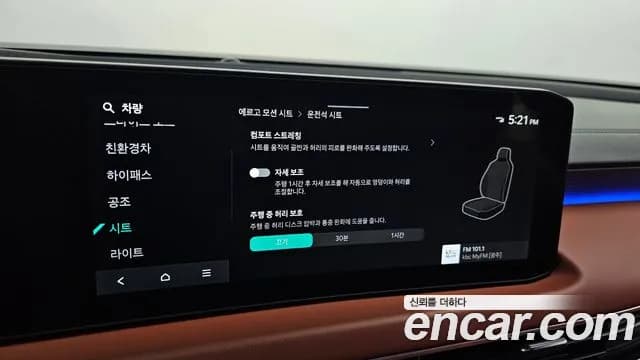 2025 Kia The New K8 Hybrid Noblesse Sold VIN KNAM2411BSA086526 – odometer reading 2025 Kia The New K8 Hybrid Noblesse Sold VIN KNAM2411BSA086526 – odometer reading