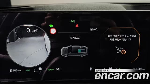 2025 Kia The New K8 Hybrid Noblesse Sold VIN KNAM2411BSA087676 – photo 11 2025 Kia The New K8 Hybrid Noblesse Sold VIN KNAM2411BSA087676 – photo 11