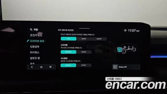 2025 Kia The New K8 Hybrid Noblesse Sold VIN KNAM2411BSA087676 – photo 20 2025 Kia The New K8 Hybrid Noblesse Sold VIN KNAM2411BSA087676 – photo 20