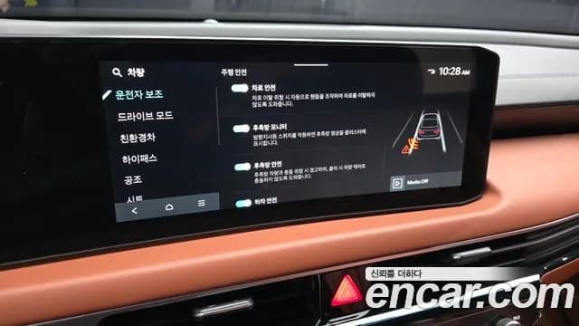 2025 Kia The New K8 Hybrid Noblesse Sold VIN KNAM2411BSA091763 – photo 19 2025 Kia The New K8 Hybrid Noblesse Sold VIN KNAM2411BSA091763 – photo 19