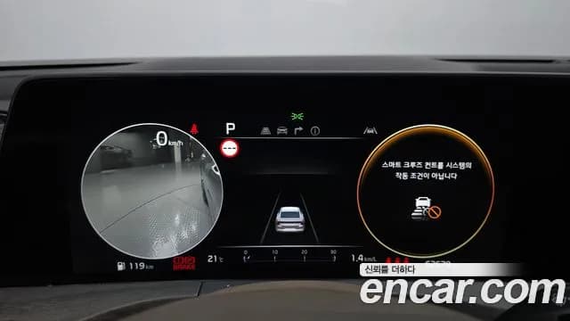 2022 Kia K8 2.5 Gasoline 2WD Sold VIN KNAM241BBNA003520 – dashboard 2022 Kia K8 2.5 Gasoline 2WD Sold VIN KNAM241BBNA003520 – dashboard