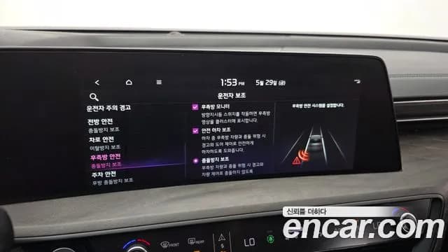 2022 Kia K8 2.5 Gasoline 2WD Sold VIN KNAM241BBNA006120 – dashboard 2022 Kia K8 2.5 Gasoline 2WD Sold VIN KNAM241BBNA006120 – dashboard