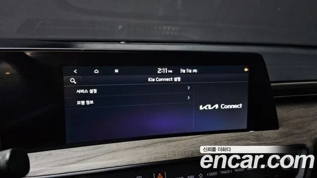 2022 Kia K8 2.5 Gasoline 2WD Sold VIN KNAM241BBNA006366 – interior seats 2022 Kia K8 2.5 Gasoline 2WD Sold VIN KNAM241BBNA006366 – interior seats