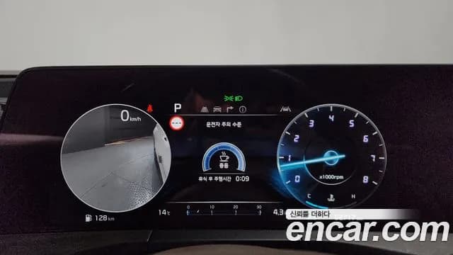 2022 Kia K8 2.5 Gasoline 2WD Sold VIN KNAM241BBNA006819 – photo 25 2022 Kia K8 2.5 Gasoline 2WD Sold VIN KNAM241BBNA006819 – photo 25
