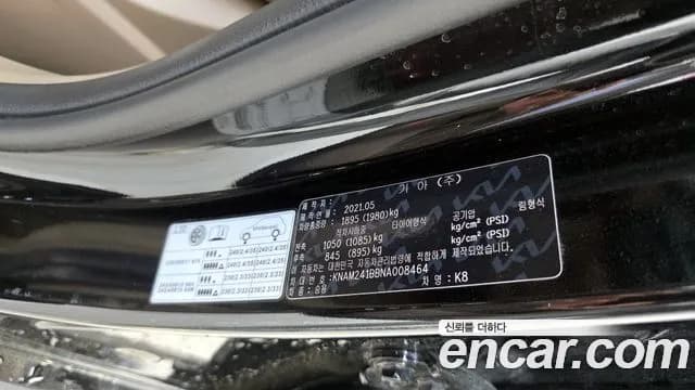 2022 Kia K8 2.5 Gasoline 2WD Sold VIN KNAM241BBNA008464 – photo 25 2022 Kia K8 2.5 Gasoline 2WD Sold VIN KNAM241BBNA008464 – photo 25