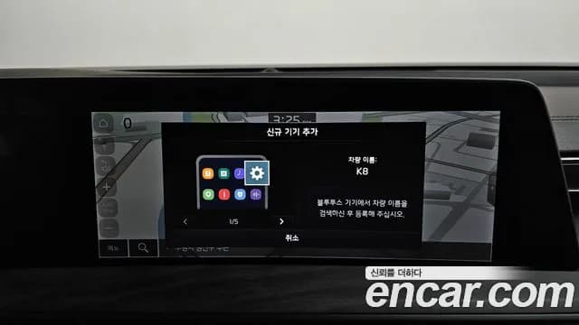 2022 Kia K8 2.5 Gasoline 2WD Sold VIN KNAM241BBNA014884 – exterior detail 2022 Kia K8 2.5 Gasoline 2WD Sold VIN KNAM241BBNA014884 – exterior detail