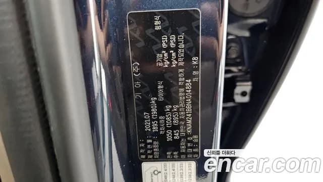 2022 Kia K8 2.5 Gasoline 2WD Sold VIN KNAM241BBNA014884 – photo 26 2022 Kia K8 2.5 Gasoline 2WD Sold VIN KNAM241BBNA014884 – photo 26