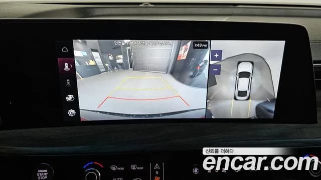 2022 Kia K8 2.5 Gasoline 2WD Sold VIN KNAM241BBNA018664 – dashboard 2022 Kia K8 2.5 Gasoline 2WD Sold VIN KNAM241BBNA018664 – dashboard