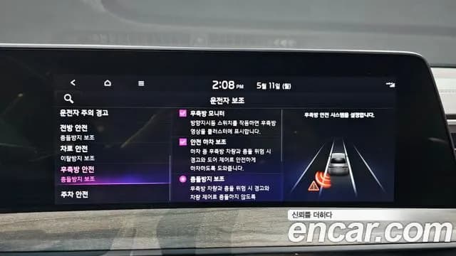 2022 Kia K8 2.5 Gasoline 2WD Sold VIN KNAM241BBNA020234 – exterior detail 2022 Kia K8 2.5 Gasoline 2WD Sold VIN KNAM241BBNA020234 – exterior detail