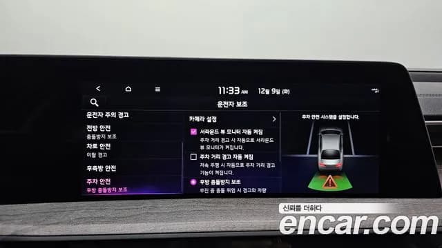 2022 Kia K8 2.5 Gasoline 2WD Sold VIN KNAM241BBNA021265 – exterior detail 2022 Kia K8 2.5 Gasoline 2WD Sold VIN KNAM241BBNA021265 – exterior detail