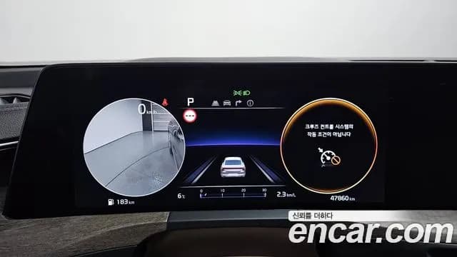 2022 Kia K8 2.5 Gasoline 2WD Sold VIN KNAM241BBNA021938 – interior seats 2022 Kia K8 2.5 Gasoline 2WD Sold VIN KNAM241BBNA021938 – interior seats