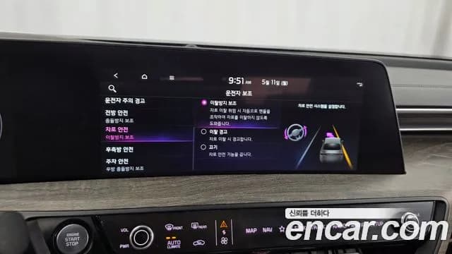 2022 Kia K8 2.5 Gasoline 2WD Sold VIN KNAM241BBNA023649 – interior seats 2022 Kia K8 2.5 Gasoline 2WD Sold VIN KNAM241BBNA023649 – interior seats