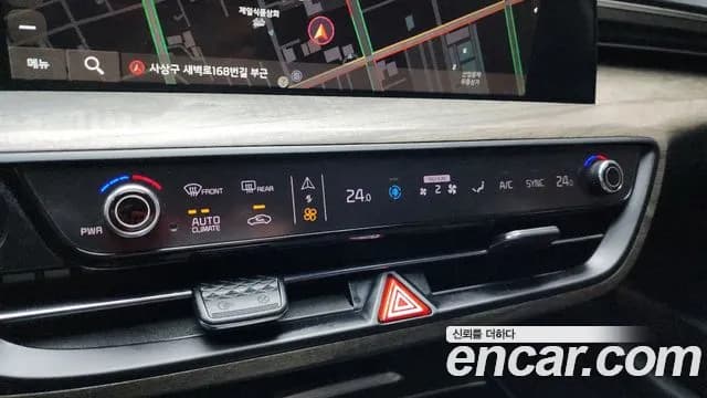 2022 Kia K8 2.5 Gasoline 2WD Sold VIN KNAM241BBNA026433 – trunk area 2022 Kia K8 2.5 Gasoline 2WD Sold VIN KNAM241BBNA026433 – trunk area
