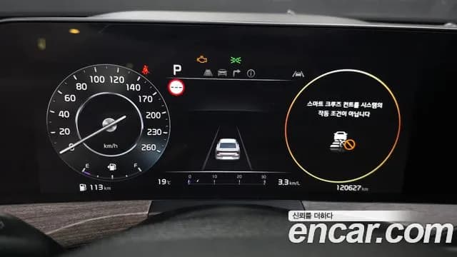 2022 Kia K8 2.5 Gasoline 2WD Sold VIN KNAM241BBNA028622 – odometer reading 2022 Kia K8 2.5 Gasoline 2WD Sold VIN KNAM241BBNA028622 – odometer reading
