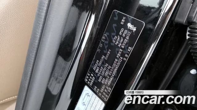 2022 Kia K8 2.5 Gasoline 2WD Sold VIN KNAM241BBNA030124 – dashboard 2022 Kia K8 2.5 Gasoline 2WD Sold VIN KNAM241BBNA030124 – dashboard
