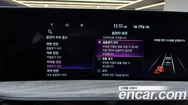 2022 Kia K8 2.5 Gasoline 2WD Sold VIN KNAM241BBNA030826 – undercarriage 2022 Kia K8 2.5 Gasoline 2WD Sold VIN KNAM241BBNA030826 – undercarriage