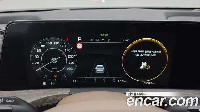 2022 Kia K8 2.5 Gasoline 2WD Sold VIN KNAM241BBNA030881 – trunk area 2022 Kia K8 2.5 Gasoline 2WD Sold VIN KNAM241BBNA030881 – trunk area