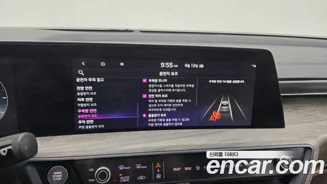2022 Kia K8 2.5 Gasoline 2WD Sold VIN KNAM241BBNA031021 – odometer reading 2022 Kia K8 2.5 Gasoline 2WD Sold VIN KNAM241BBNA031021 – odometer reading