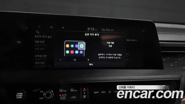 2023 Kia K8 2.5 Gasoline 2WD Sold VIN KNAM241BBPA032211 – exterior detail 2023 Kia K8 2.5 Gasoline 2WD Sold VIN KNAM241BBPA032211 – exterior detail