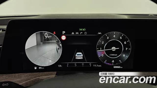 2023 Kia K8 2.5 Gasoline 2WD Sold VIN KNAM241BBPA033927 – trunk area 2023 Kia K8 2.5 Gasoline 2WD Sold VIN KNAM241BBPA033927 – trunk area
