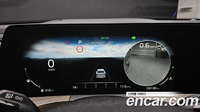 2023 Kia K8 2.5 Gasoline 2WD Sold VIN KNAM241BBPA034652 – odometer reading 2023 Kia K8 2.5 Gasoline 2WD Sold VIN KNAM241BBPA034652 – odometer reading