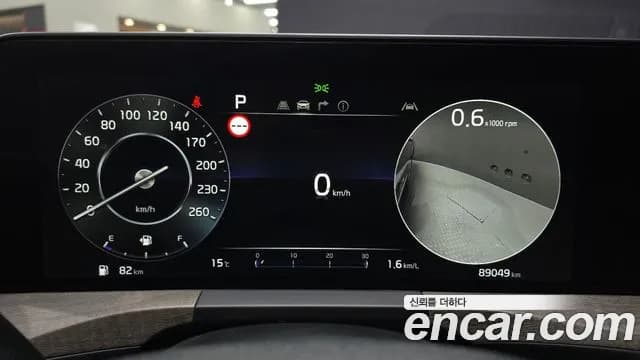 2023 Kia K8 2.5 Gasoline 2WD Sold VIN KNAM241BBPA051008 – front exterior 2023 Kia K8 2.5 Gasoline 2WD Sold VIN KNAM241BBPA051008 – front exterior