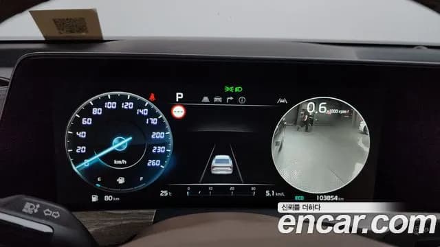 2023 Kia K8 2.5 Gasoline 2WD Sold VIN KNAM241BBPA053053 – front exterior 2023 Kia K8 2.5 Gasoline 2WD Sold VIN KNAM241BBPA053053 – front exterior