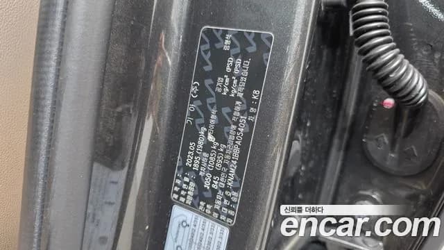2023 Kia K8 2.5 Gasoline 2WD Sold VIN KNAM241BBPA054051 – photo 35 2023 Kia K8 2.5 Gasoline 2WD Sold VIN KNAM241BBPA054051 – photo 35
