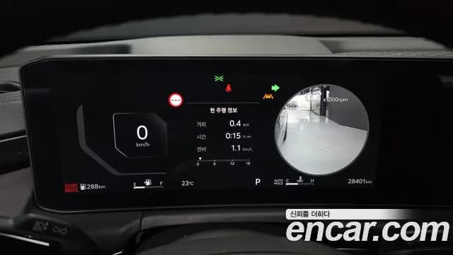 2025 Kia The New K8 2.5 Gasoline 2WD Sold VIN KNAM241BBSA075401 – photo 24 2025 Kia The New K8 2.5 Gasoline 2WD Sold VIN KNAM241BBSA075401 – photo 24