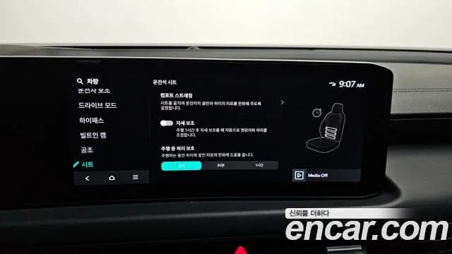 2025 Kia The New K8 2.5 Gasoline 2WD Sold VIN KNAM241BBSA082876 – photo 18 2025 Kia The New K8 2.5 Gasoline 2WD Sold VIN KNAM241BBSA082876 – photo 18