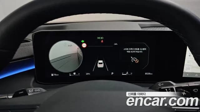 2025 Kia The New K8 2.5 Gasoline 2WD Sold VIN KNAM241BBSA083645 – engine bay 2025 Kia The New K8 2.5 Gasoline 2WD Sold VIN KNAM241BBSA083645 – engine bay