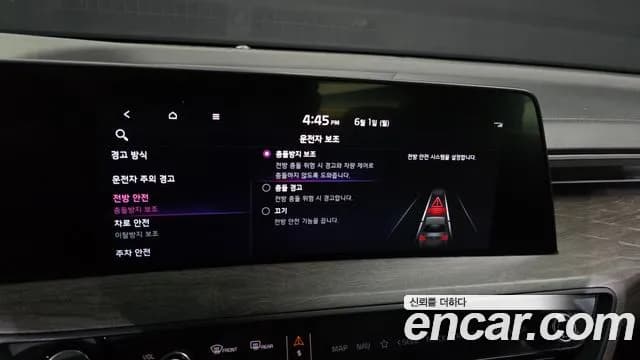 2022 Kia K8 3.5 LPG 2WD Sold VIN KNAM241FBNA005725 – odometer reading 2022 Kia K8 3.5 LPG 2WD Sold VIN KNAM241FBNA005725 – odometer reading