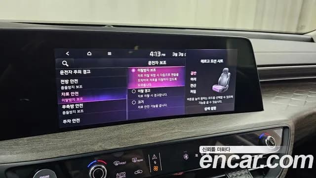 2022 Kia K8 3.5 LPG 2WD Sold VIN KNAM241FBNA009950 – odometer reading 2022 Kia K8 3.5 LPG 2WD Sold VIN KNAM241FBNA009950 – odometer reading