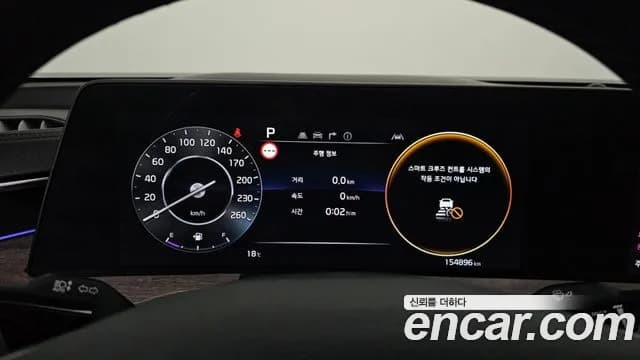 2022 Kia K8 3.5 LPG 2WD Sold VIN KNAM241FBNA025472 – odometer reading 2022 Kia K8 3.5 LPG 2WD Sold VIN KNAM241FBNA025472 – odometer reading