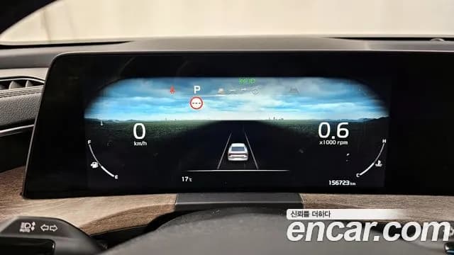 2022 Kia K8 3.5 LPG 2WD Sold VIN KNAM241FBNA027032 – odometer reading 2022 Kia K8 3.5 LPG 2WD Sold VIN KNAM241FBNA027032 – odometer reading