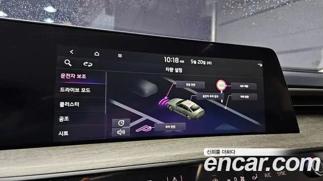 2023 Kia K8 3.5 LPG 2WD Sold VIN KNAM241FBPA041076 – odometer reading 2023 Kia K8 3.5 LPG 2WD Sold VIN KNAM241FBPA041076 – odometer reading