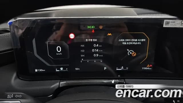 2025 Kia The New K8 3.5 LPG 2WD Sold VIN KNAM241FBSA080913 – photo 15 2025 Kia The New K8 3.5 LPG 2WD Sold VIN KNAM241FBSA080913 – photo 15