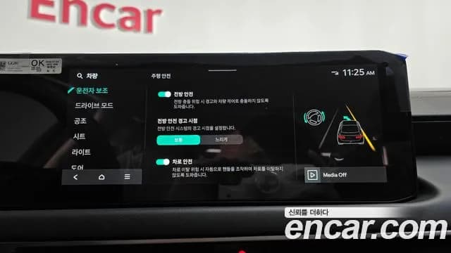 2025 Kia The New K8 3.5 LPG 2WD Sold VIN KNAM241FBSA080913 – photo 18 2025 Kia The New K8 3.5 LPG 2WD Sold VIN KNAM241FBSA080913 – photo 18